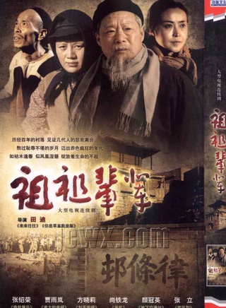 方晓莉