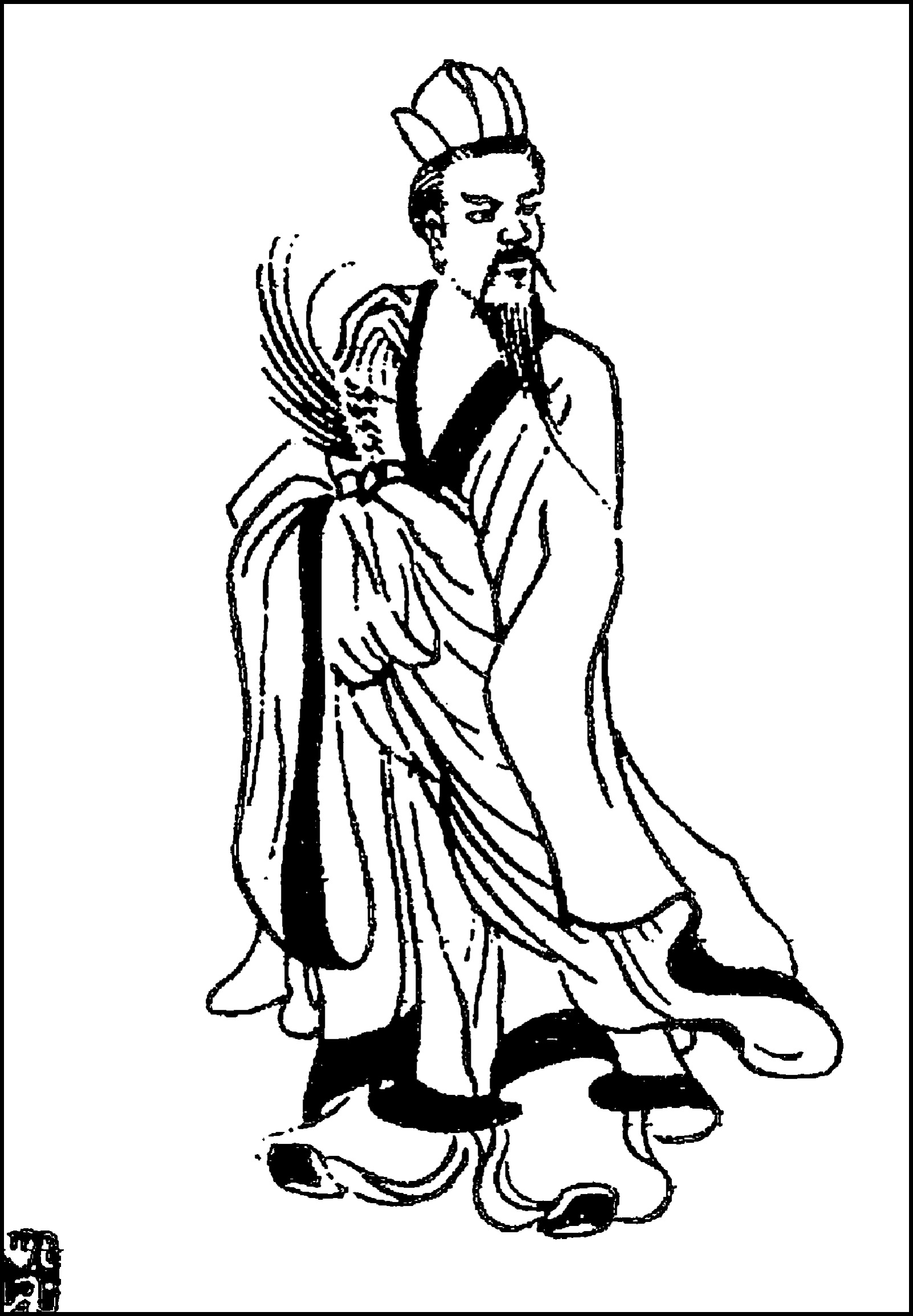 萧子范
