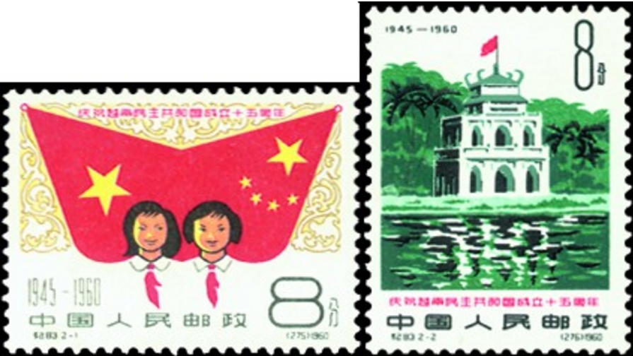 庆祝越南民主共和国成立十五周年