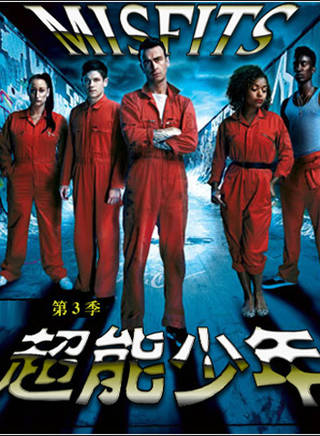汉娜·乔恩-卡门(Hannah John-Kamen)
