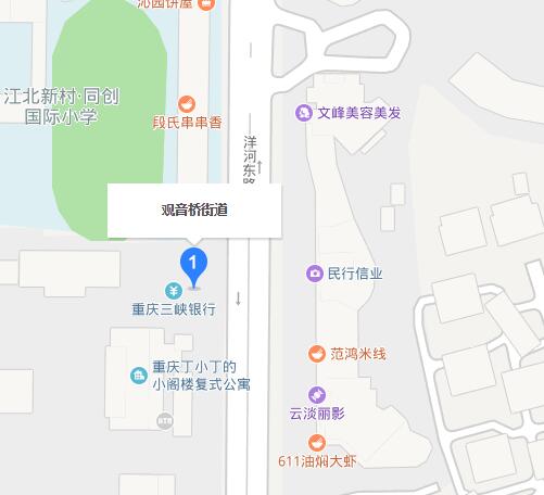 观音桥街道(重庆市江北区观音桥街道)