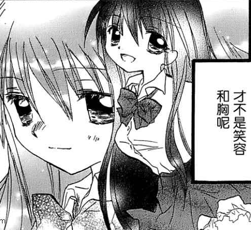 柏木 真由 柏木 真由