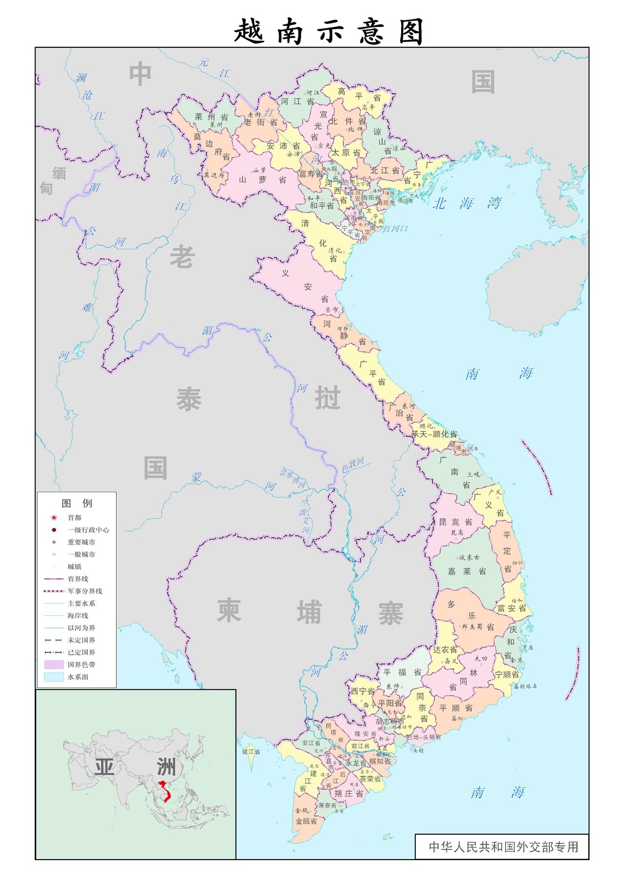 越南行政区划 越南行政区划