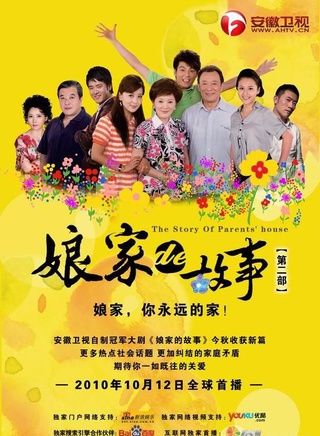 王骏毅