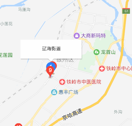 辽海街道
