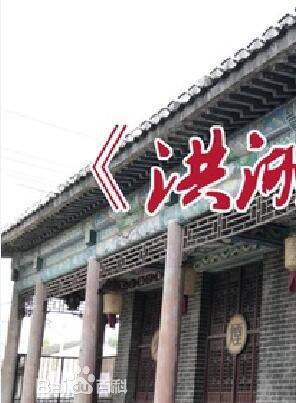 宋建杰