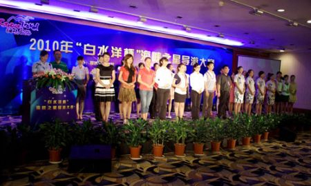参加预赛的全体33名选手 参加预赛的全体33名选手