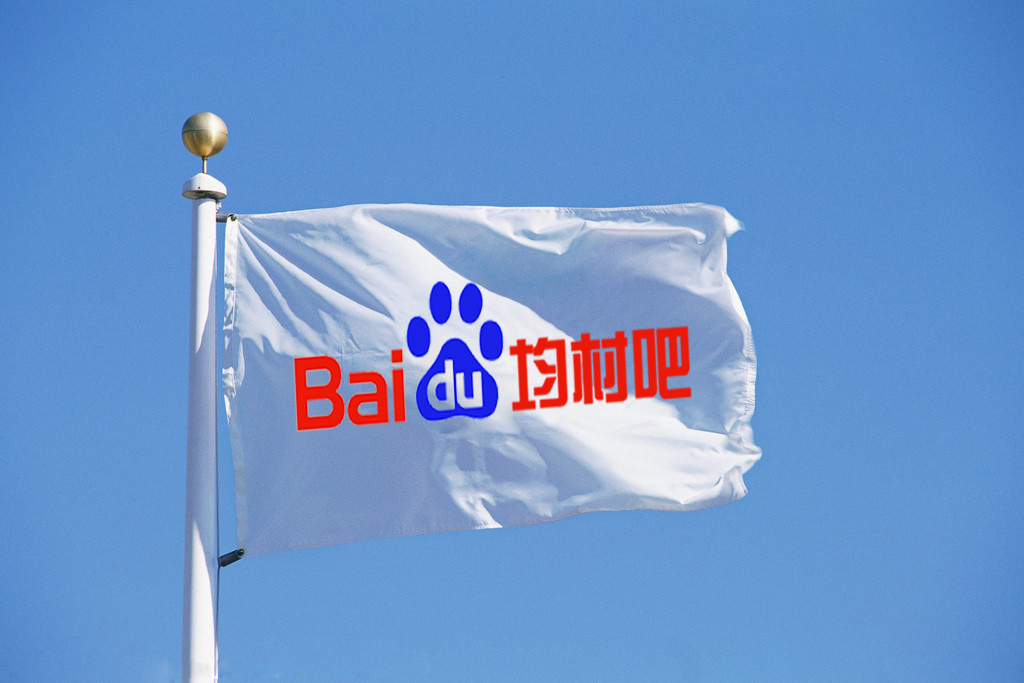 均村贴吧吧旗 均村贴吧吧旗
