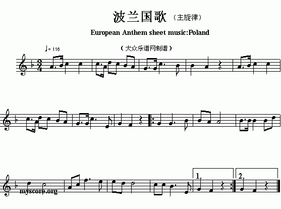 波兰国歌