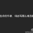 幸福的定义？