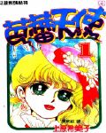 芭蕾天使