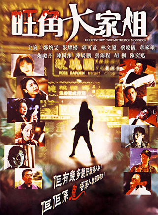 郭可盈