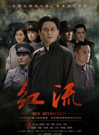 王俊彭