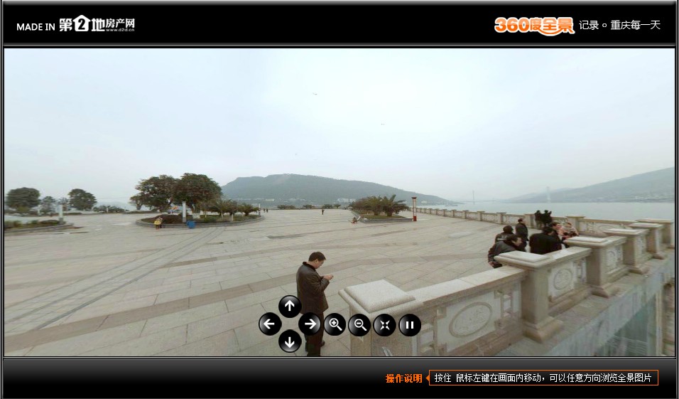 涪陵第贰地全景 涪陵第贰地全景