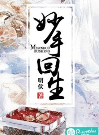 方晓莉