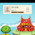 360默认主题图示库