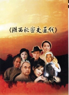 方晓莉