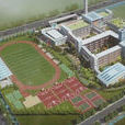 五河县大新中学