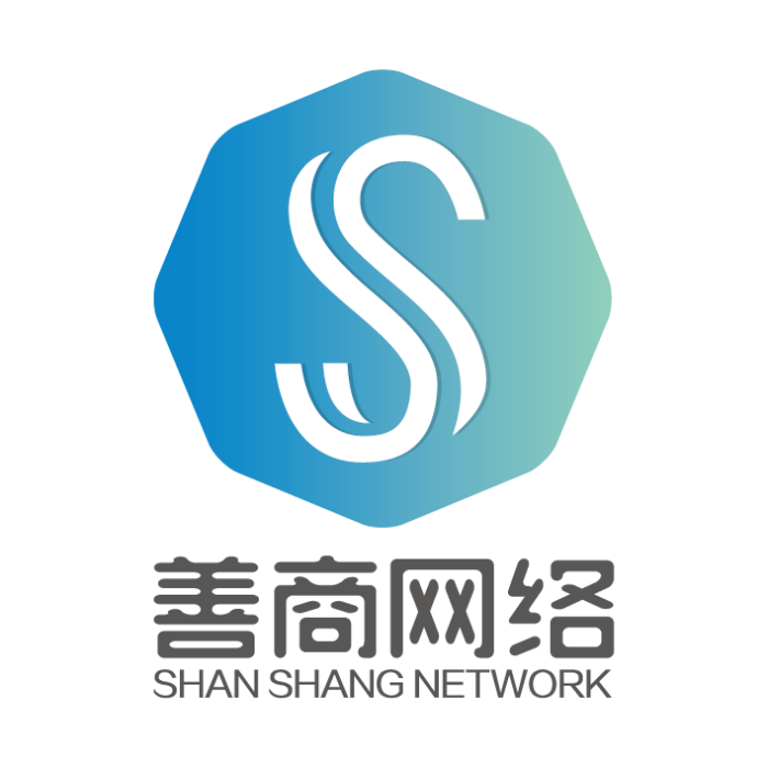 杭州善商网路科技有限公司