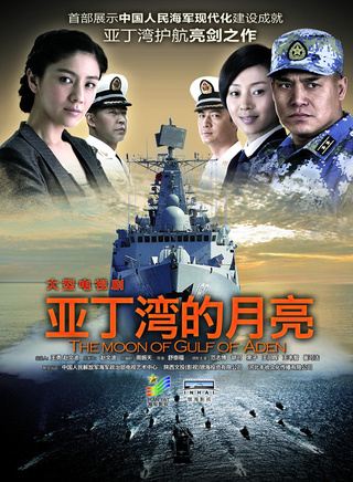刘鼎鼎