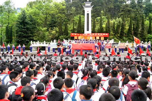 市府路国小