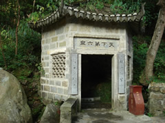 观音桥 观音桥