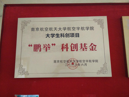 南京鹏举中高考复读学校 南京鹏举中高考复读学校