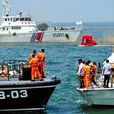 2010年海峡两岸海上联合搜救演练