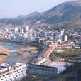 政和县(政和（福建省辖县）)