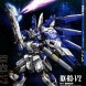 海牛高达(RX-93-ν-2 Hi-ν 高达)