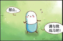 红颜 红颜