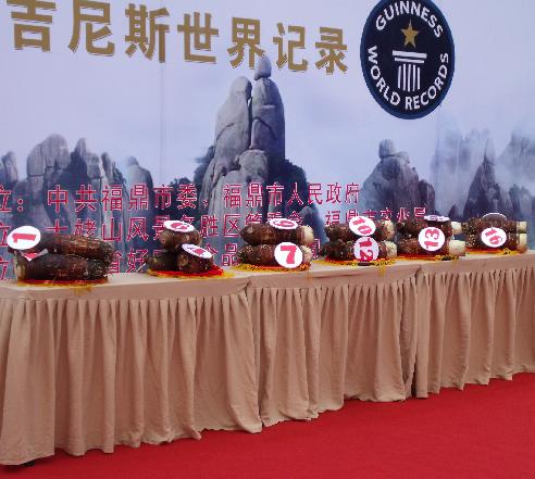 叠石乡 叠石乡