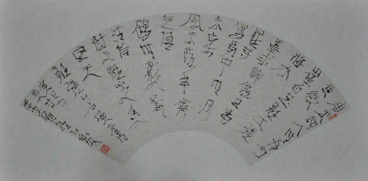 梁少膺 梁少膺