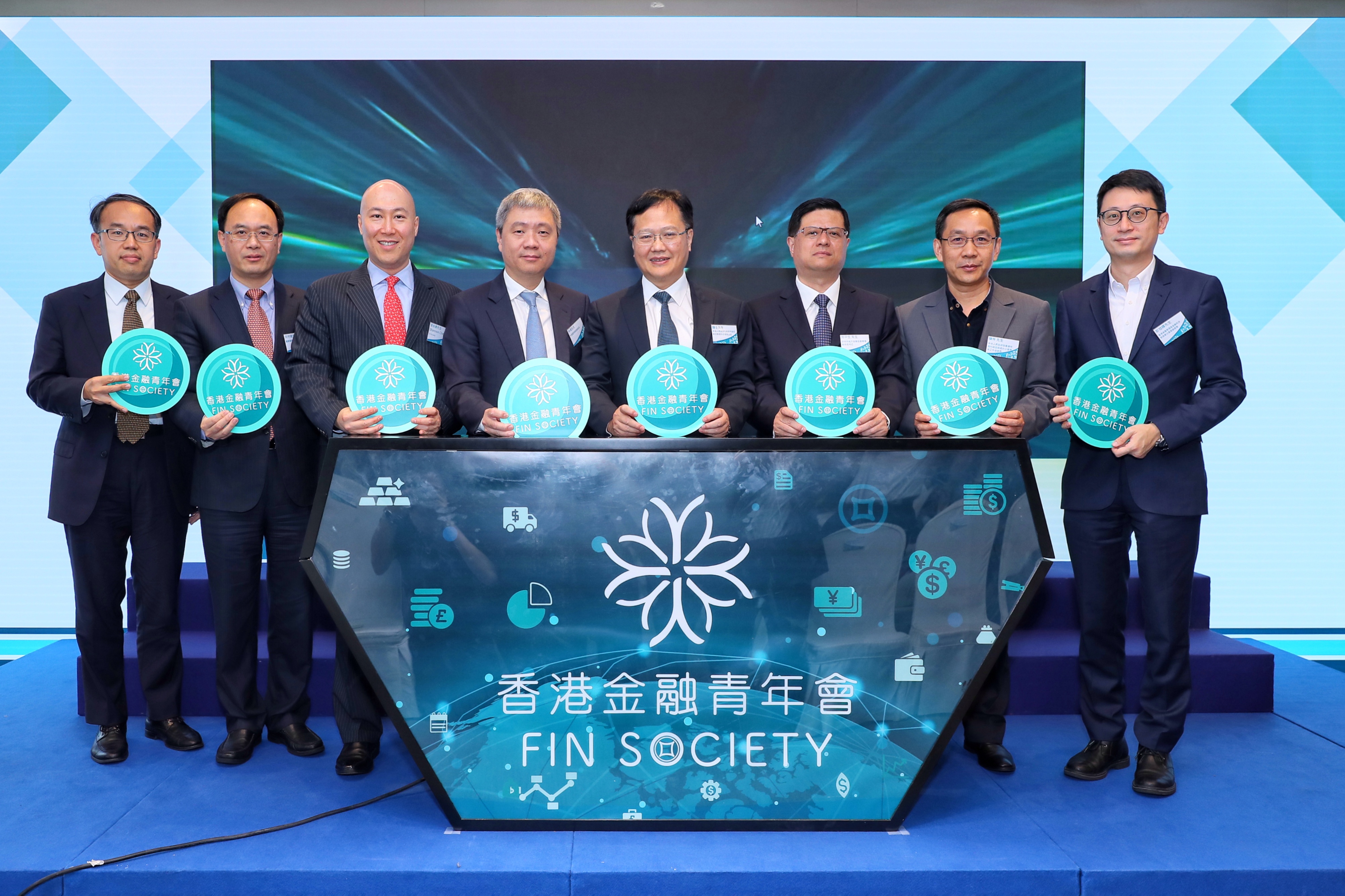 「金融青年汇2019」启动礼大合影 「金融青年汇2019」启动礼大合影