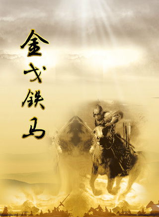王骏毅