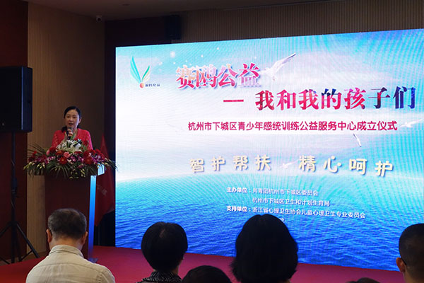 杭州市赛鸥青少年感统训练公益服务中心 杭州市赛鸥青少年感统训练公益服务中心