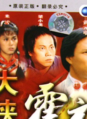 黎宣