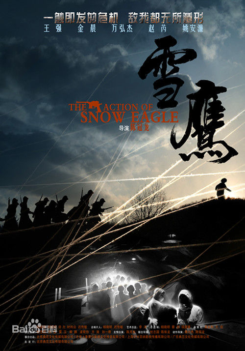 郭卫东 郭卫东