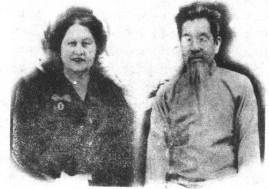 张效彬夫妇(张夫人为俄国人) 张效彬夫妇(张夫人为俄国人)