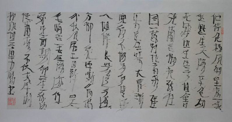 梁少膺 梁少膺