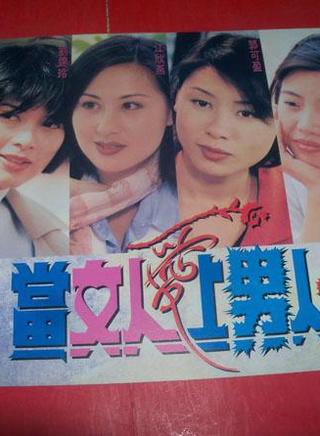 郭可盈