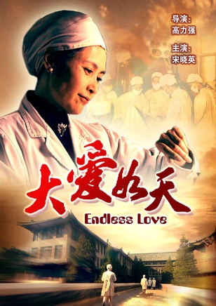 方晓莉