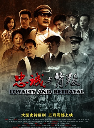王骏毅