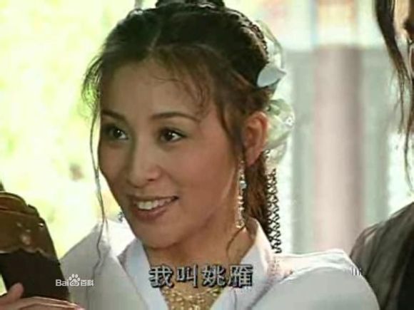 武莉在《凤在江湖》中饰演姚雁 武莉在《凤在江湖》中饰演姚雁