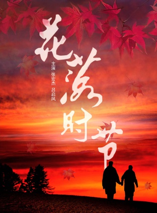 方晓莉