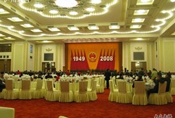 人民大会堂宴会厅 人民大会堂宴会厅