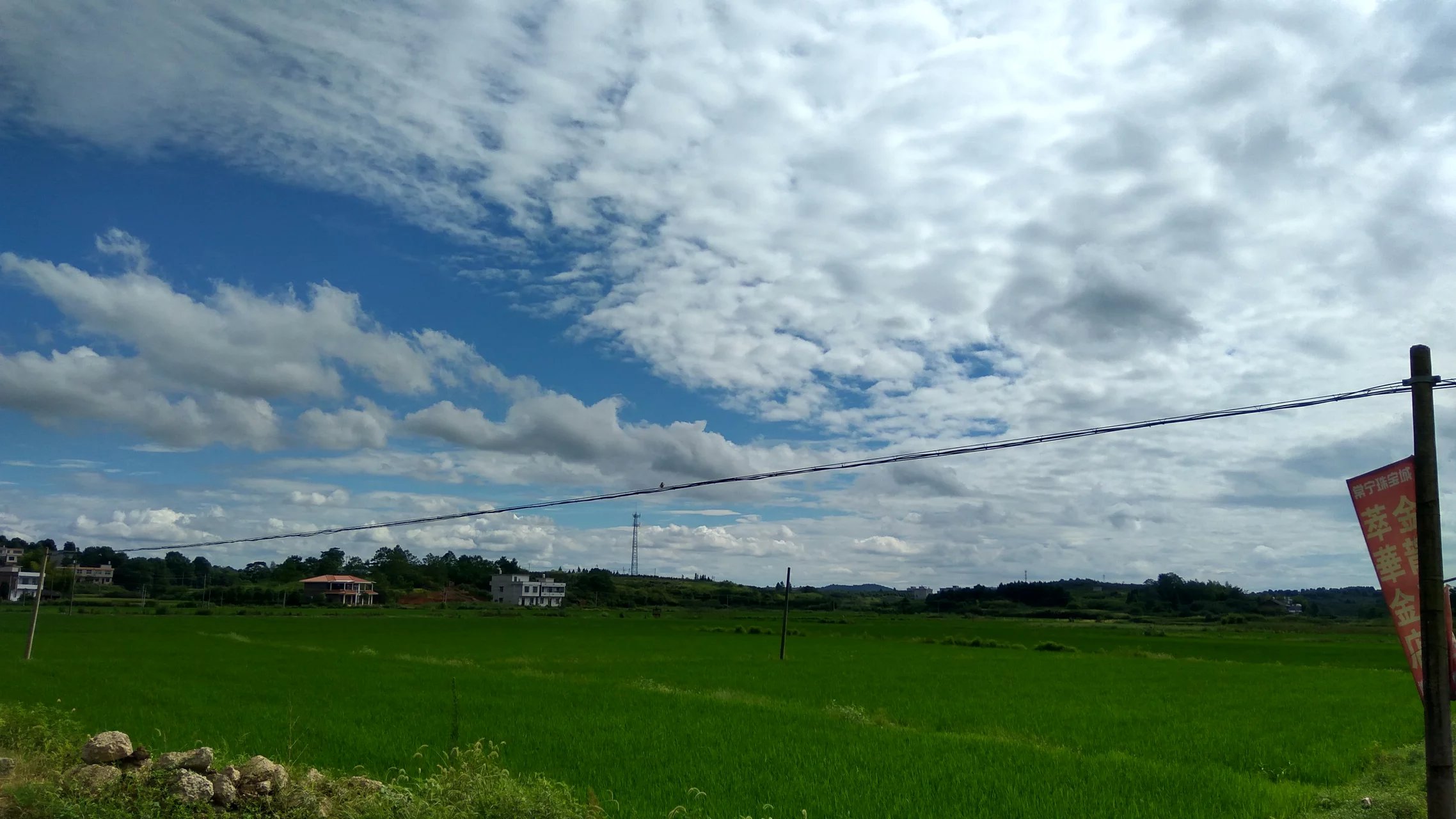湖边村 湖边村
