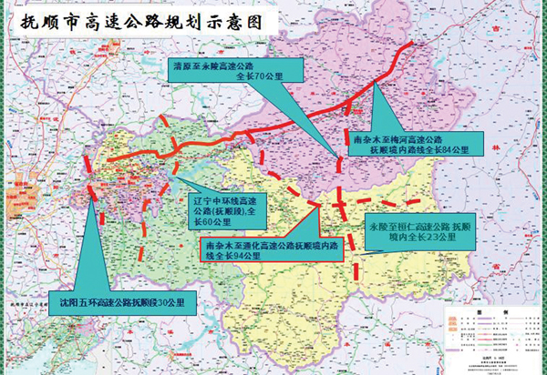 抚通高速公路 抚通高速公路