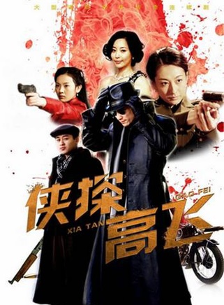 刘鼎鼎
