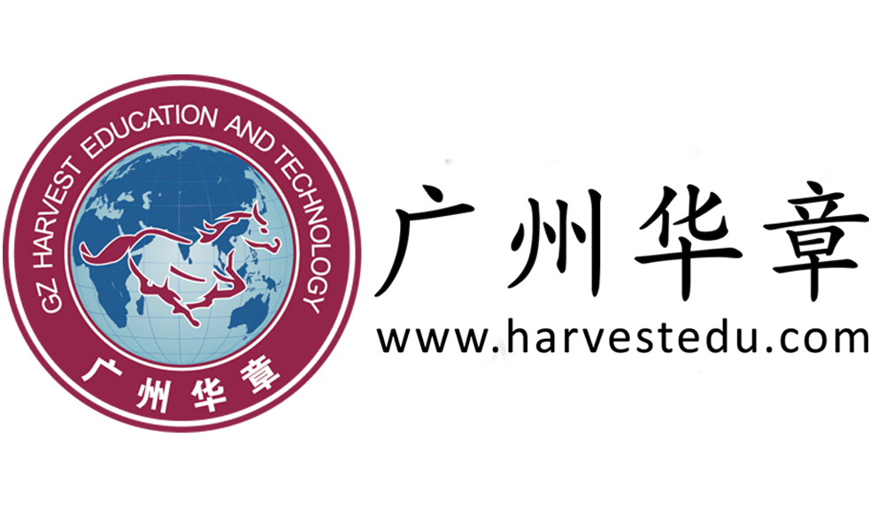 广州华章